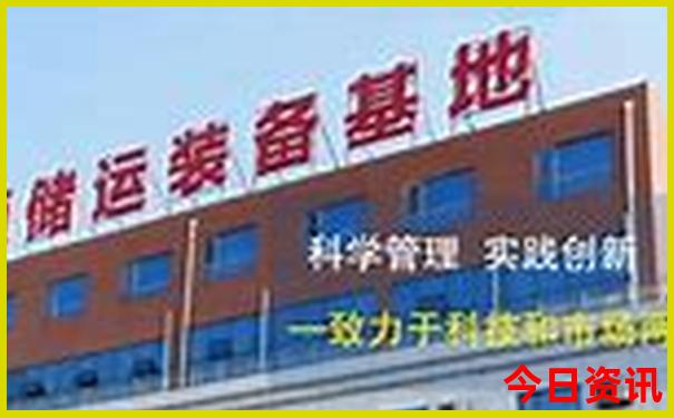 从北京出发三天去哪儿旅游